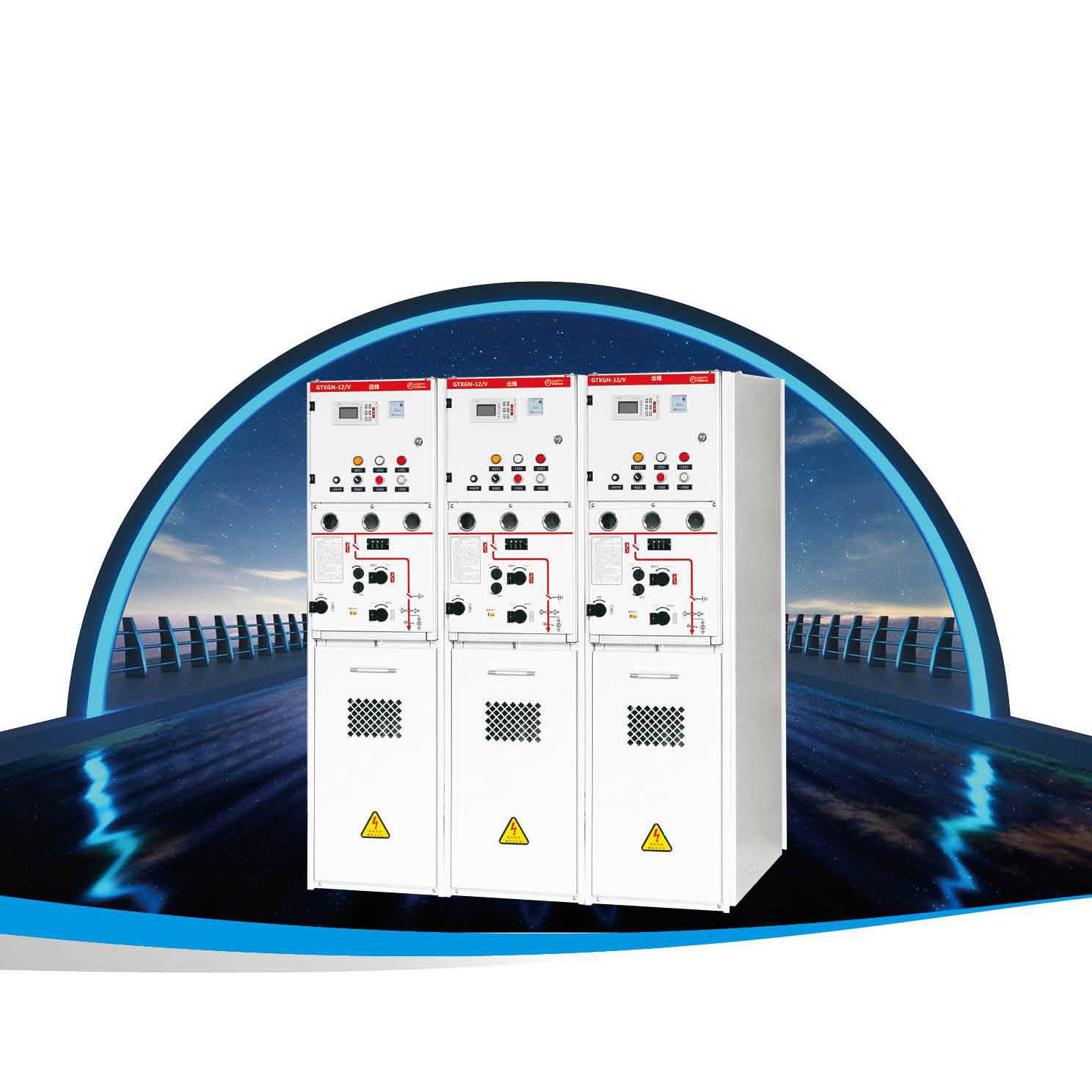 GTXGN-12交流金屬固體絕緣環(huán)網(wǎng)開關(guān)設(shè)備