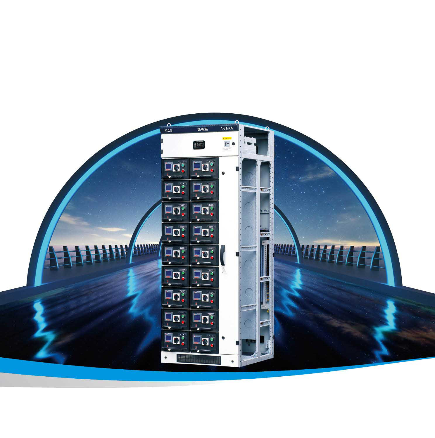 GCS低壓抽出式開(kāi)關(guān)柜