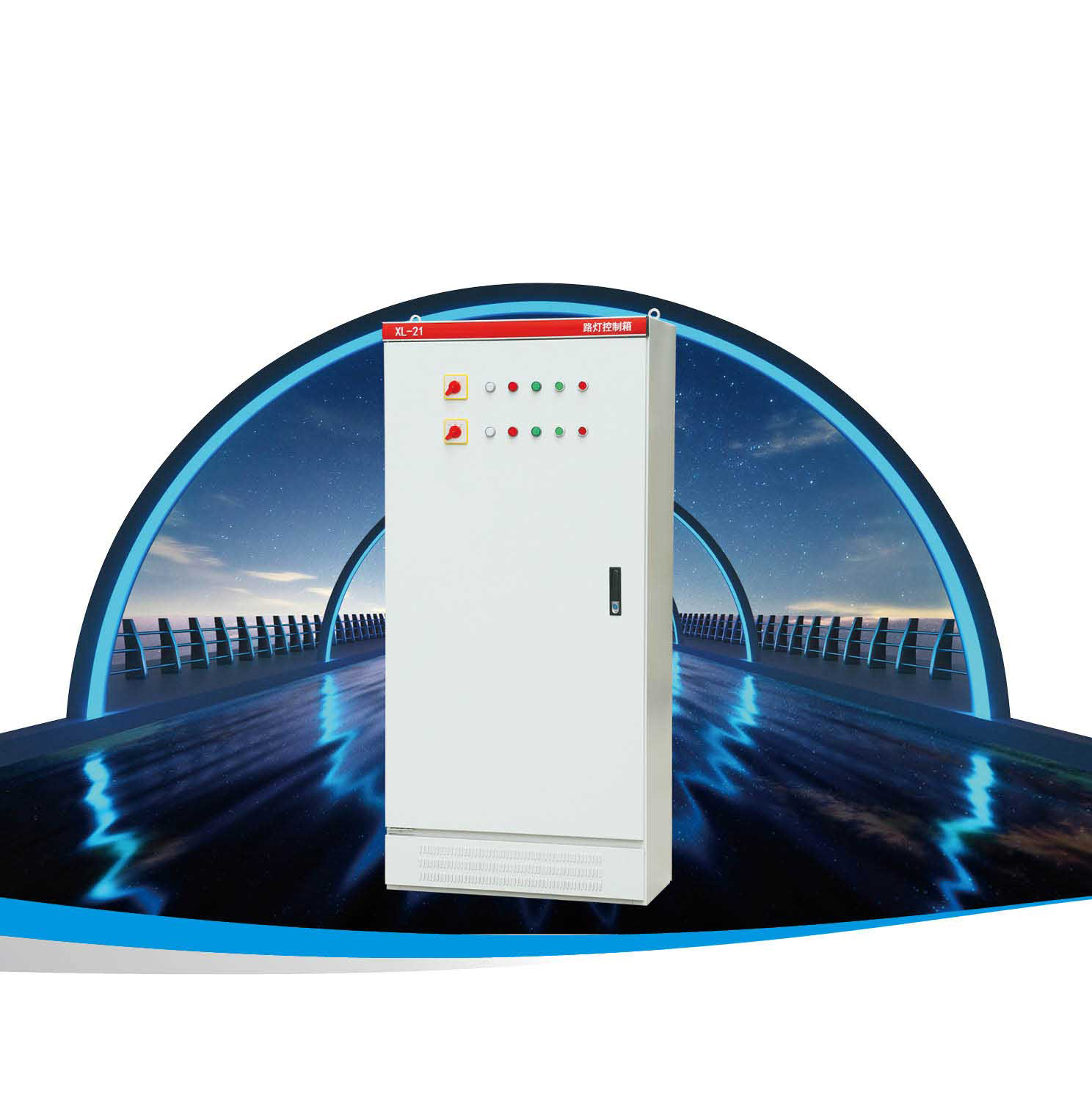  XL-21型動(dòng)力箱系列